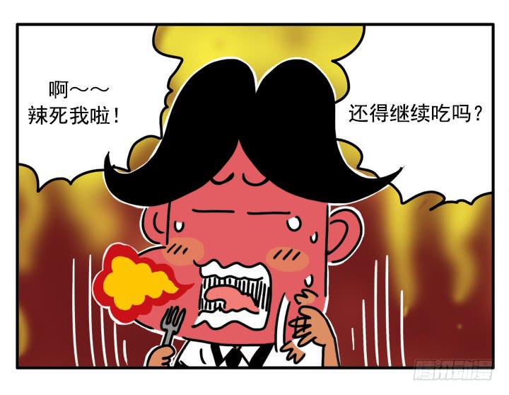 吸血高中生血饺哥韩漫全集-359无删减无遮挡章节图片 
