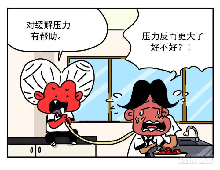 吸血高中生血饺哥韩漫全集-359无删减无遮挡章节图片 