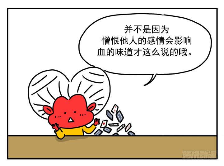 吸血高中生血饺哥韩漫全集-359无删减无遮挡章节图片 