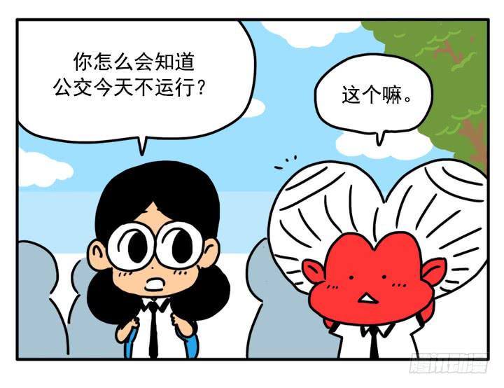 吸血高中生血饺哥韩漫全集-359无删减无遮挡章节图片 