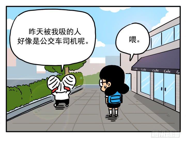 吸血高中生血饺哥韩漫全集-359无删减无遮挡章节图片 