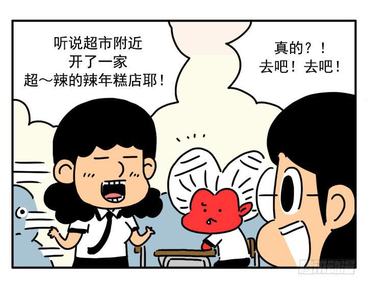 吸血高中生血饺哥韩漫全集-359无删减无遮挡章节图片 