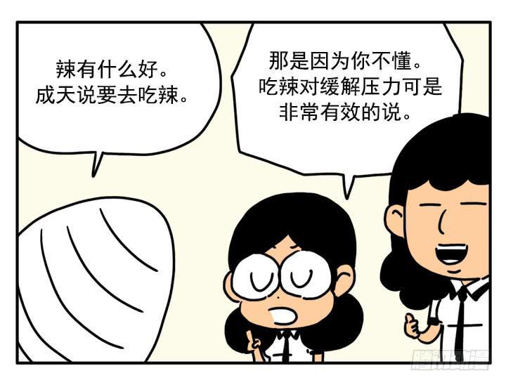 吸血高中生血饺哥韩漫全集-359无删减无遮挡章节图片 