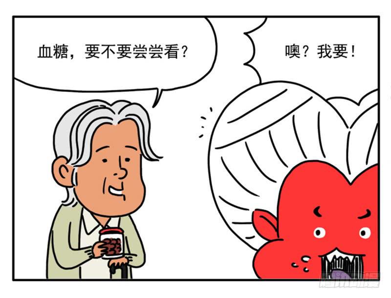 吸血高中生血饺哥韩漫全集-361无删减无遮挡章节图片 