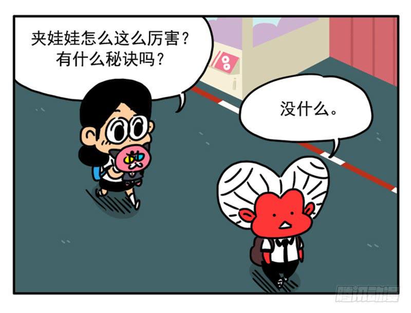 吸血高中生血饺哥韩漫全集-361无删减无遮挡章节图片 