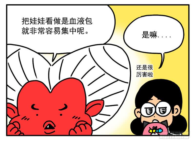 吸血高中生血饺哥韩漫全集-361无删减无遮挡章节图片 