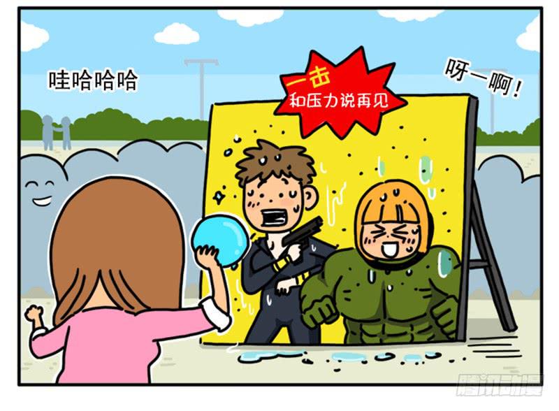 吸血高中生血饺哥韩漫全集-361无删减无遮挡章节图片 