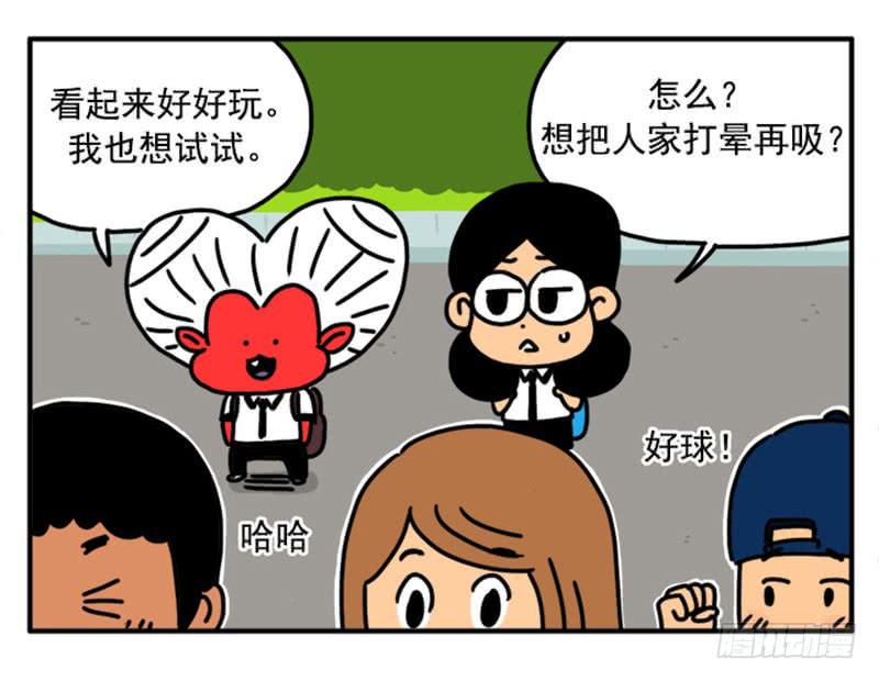 吸血高中生血饺哥韩漫全集-361无删减无遮挡章节图片 