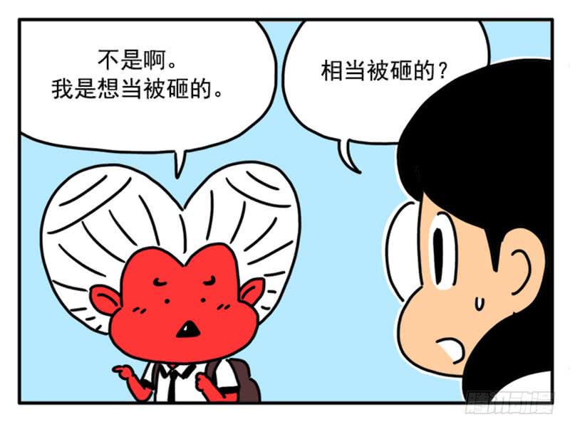 吸血高中生血饺哥韩漫全集-361无删减无遮挡章节图片 