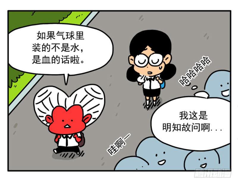 吸血高中生血饺哥韩漫全集-361无删减无遮挡章节图片 