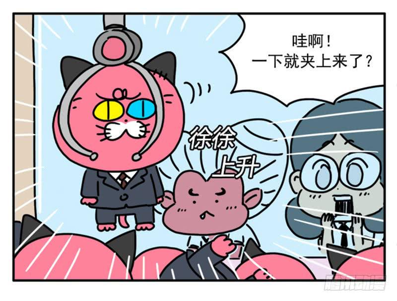 吸血高中生血饺哥韩漫全集-361无删减无遮挡章节图片 