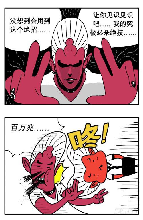 吸血高中生血饺哥韩漫全集-第三十七集 到此为止无删减无遮挡章节图片 
