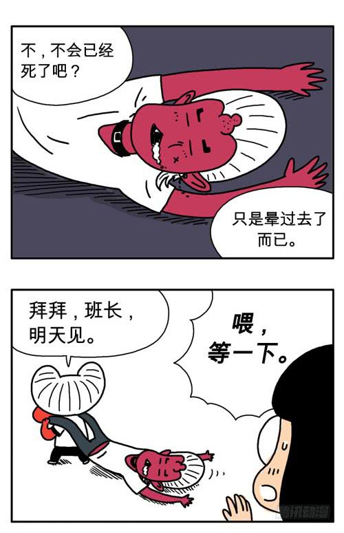 吸血高中生血饺哥韩漫全集-第三十七集 到此为止无删减无遮挡章节图片 