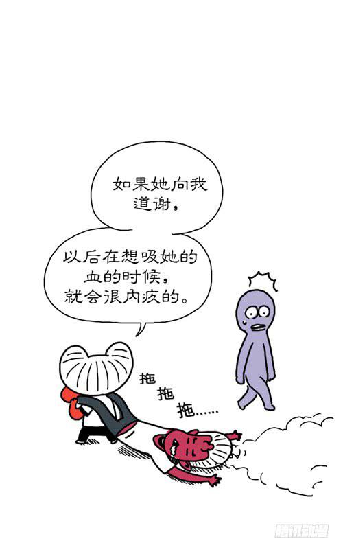 吸血高中生血饺哥韩漫全集-第三十七集 到此为止无删减无遮挡章节图片 