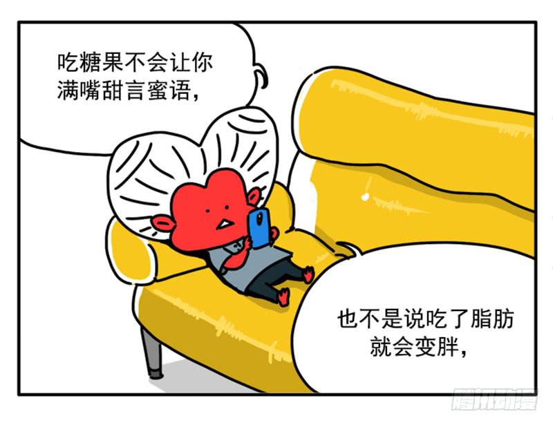 吸血高中生血饺哥韩漫全集-362无删减无遮挡章节图片 