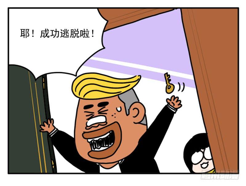 吸血高中生血饺哥韩漫全集-362无删减无遮挡章节图片 