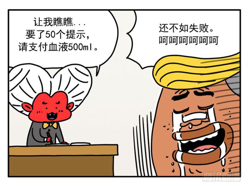 吸血高中生血饺哥韩漫全集-362无删减无遮挡章节图片 