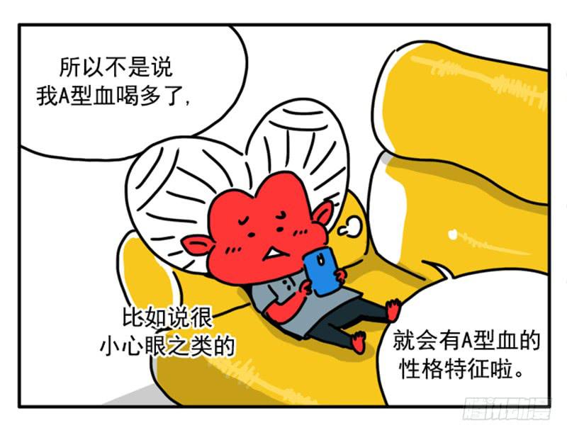 吸血高中生血饺哥韩漫全集-362无删减无遮挡章节图片 
