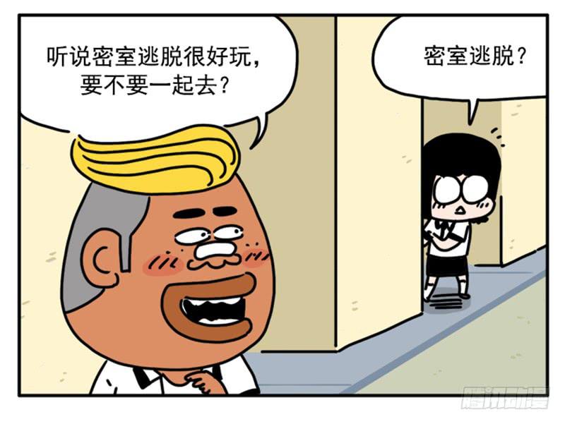吸血高中生血饺哥韩漫全集-362无删减无遮挡章节图片 
