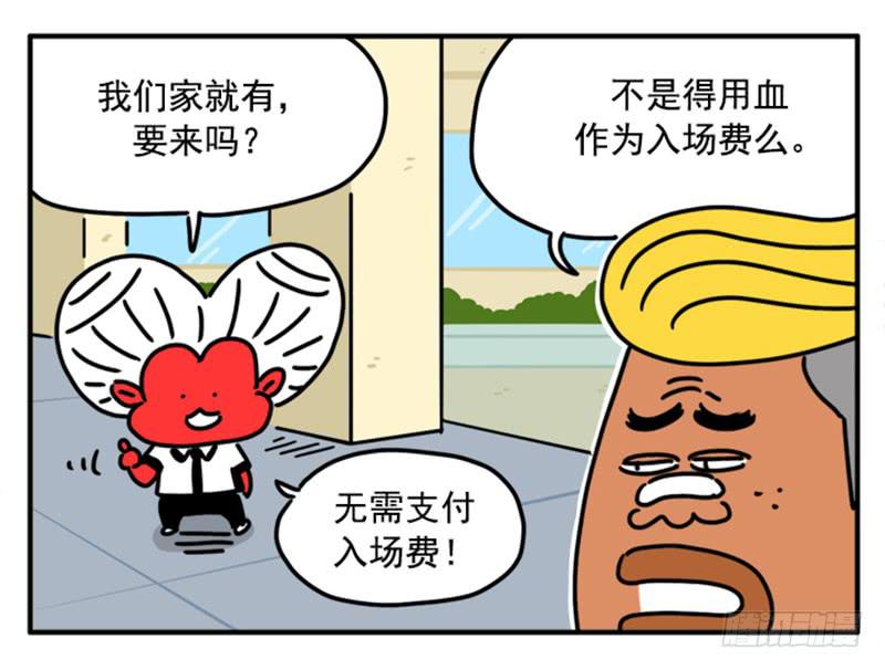 吸血高中生血饺哥韩漫全集-362无删减无遮挡章节图片 