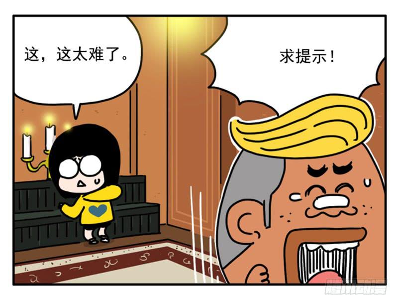 吸血高中生血饺哥韩漫全集-362无删减无遮挡章节图片 