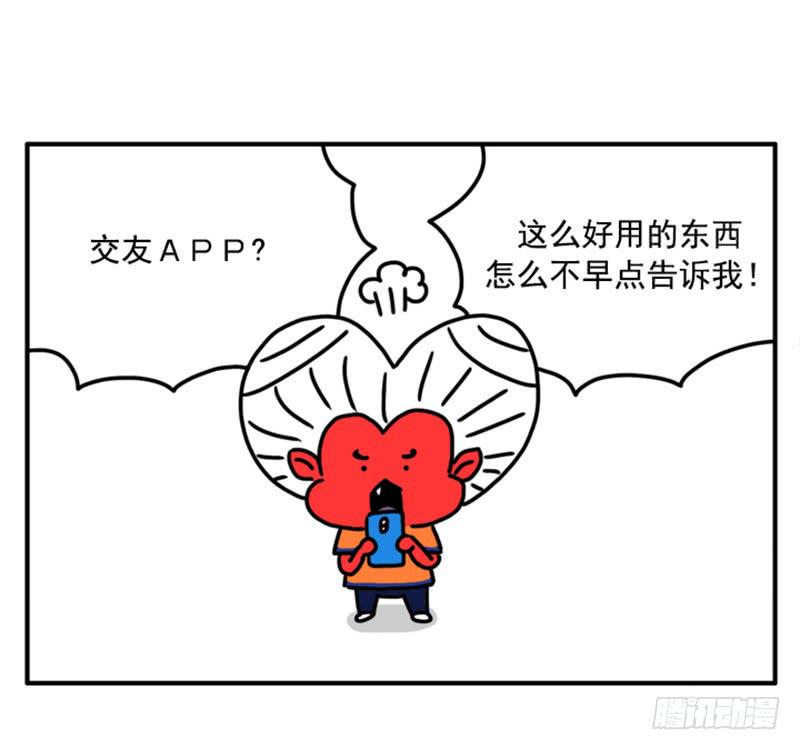 吸血高中生血饺哥韩漫全集-363无删减无遮挡章节图片 