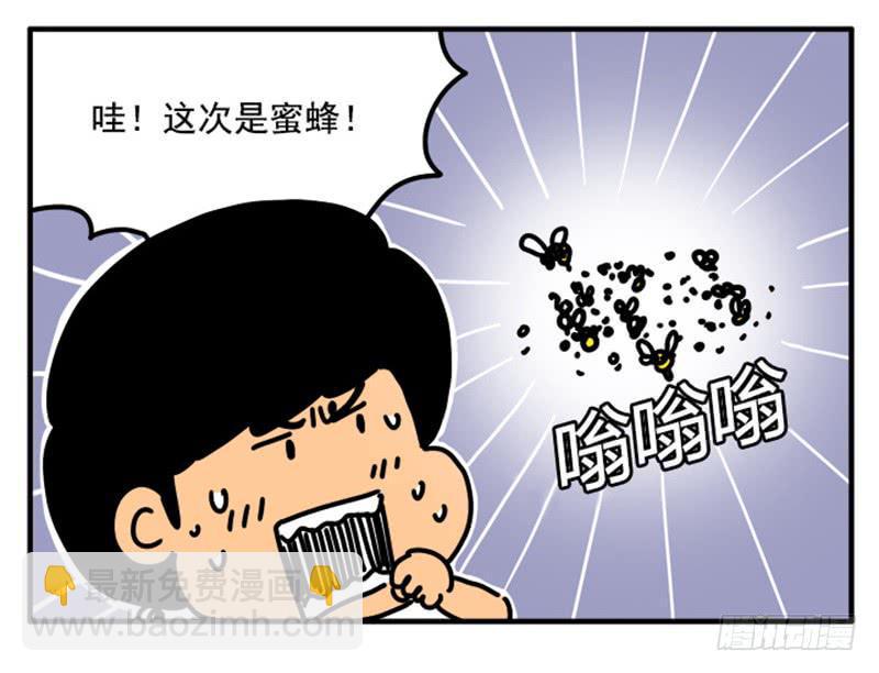 吸血高中生血饺哥韩漫全集-363无删减无遮挡章节图片 