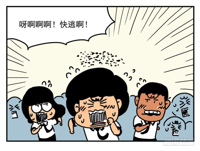 吸血高中生血饺哥韩漫全集-363无删减无遮挡章节图片 