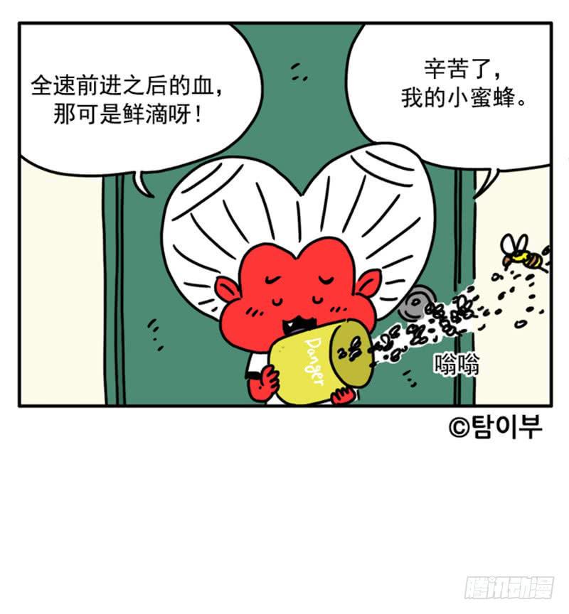 吸血高中生血饺哥韩漫全集-363无删减无遮挡章节图片 