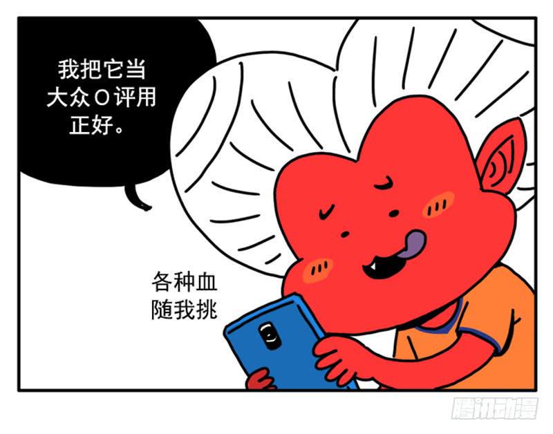 吸血高中生血饺哥韩漫全集-363无删减无遮挡章节图片 