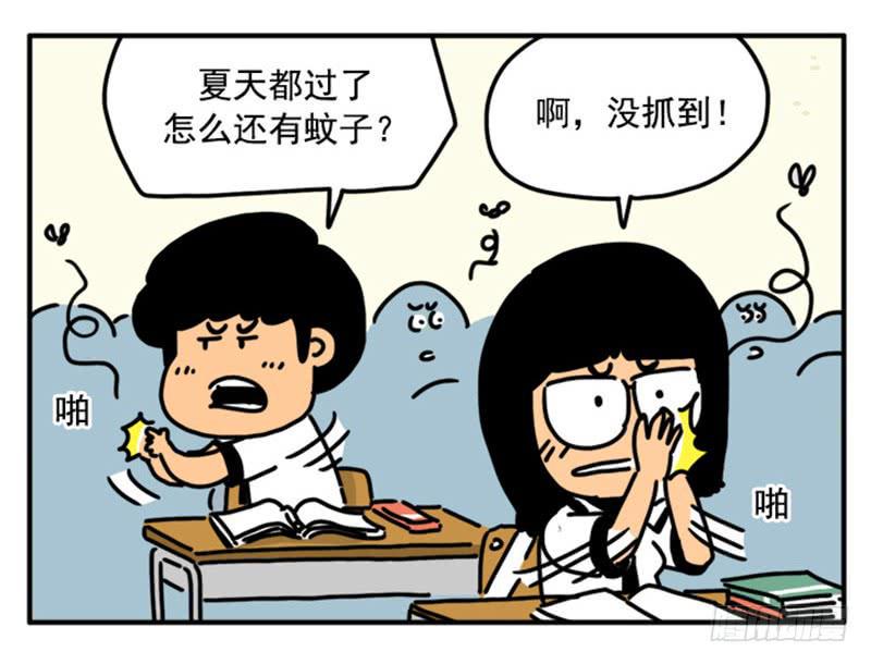 吸血高中生血饺哥韩漫全集-363无删减无遮挡章节图片 