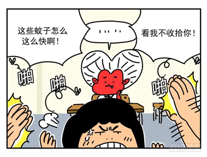 吸血高中生血饺哥韩漫全集-363无删减无遮挡章节图片 