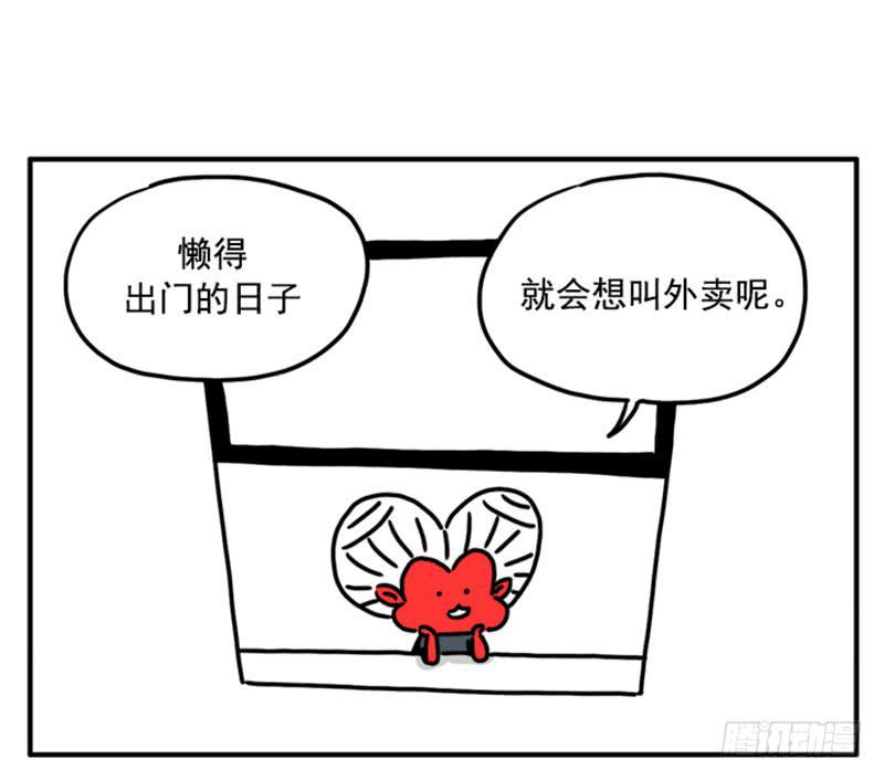 吸血高中生血饺哥韩漫全集-364无删减无遮挡章节图片 