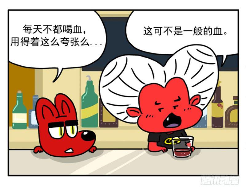 吸血高中生血饺哥韩漫全集-364无删减无遮挡章节图片 