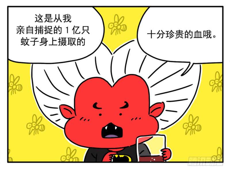 吸血高中生血饺哥韩漫全集-364无删减无遮挡章节图片 