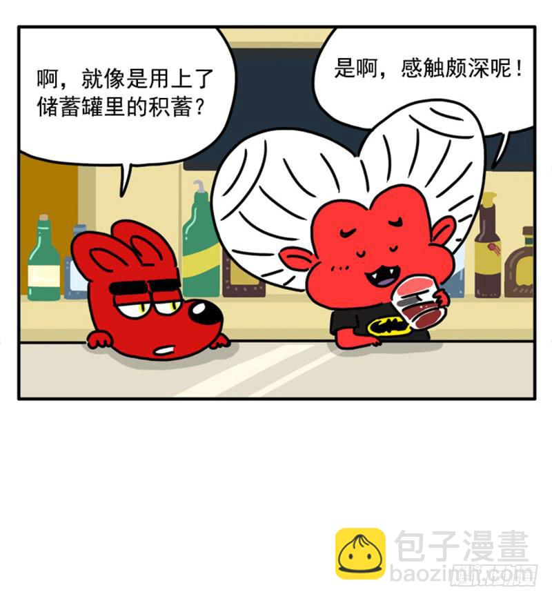 吸血高中生血饺哥韩漫全集-364无删减无遮挡章节图片 