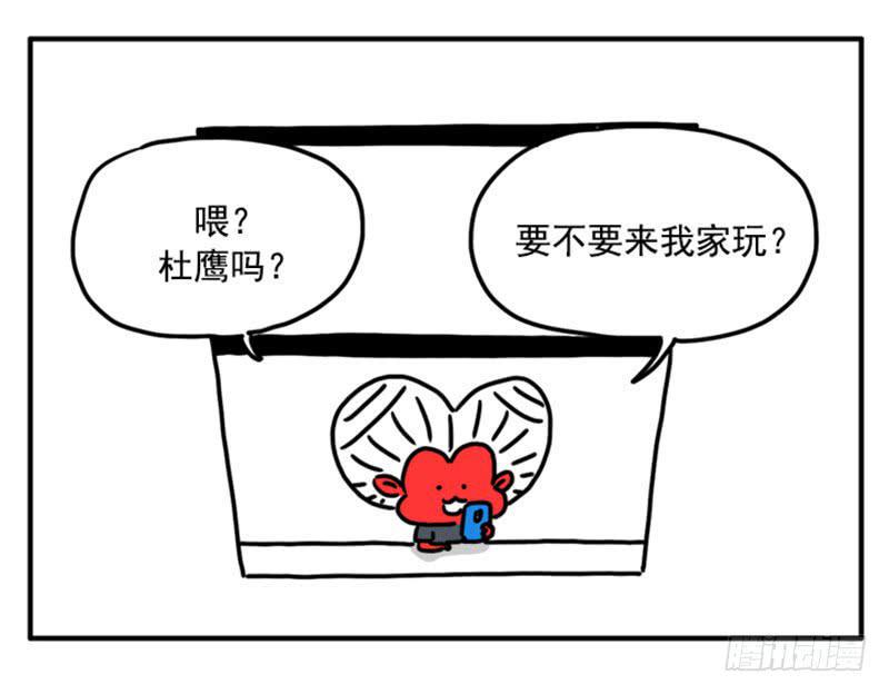吸血高中生血饺哥韩漫全集-364无删减无遮挡章节图片 
