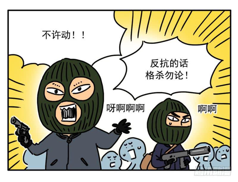 吸血高中生血饺哥韩漫全集-364无删减无遮挡章节图片 