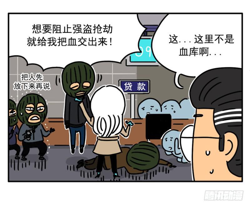 吸血高中生血饺哥韩漫全集-364无删减无遮挡章节图片 