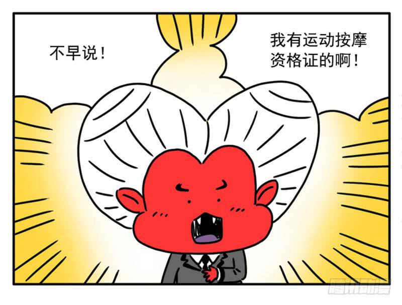 吸血高中生血饺哥韩漫全集-365无删减无遮挡章节图片 