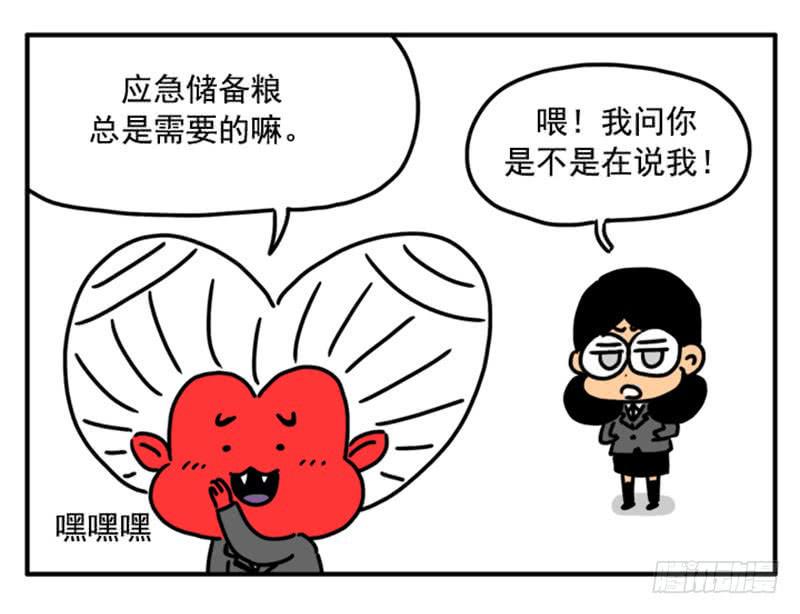 吸血高中生血饺哥韩漫全集-365无删减无遮挡章节图片 