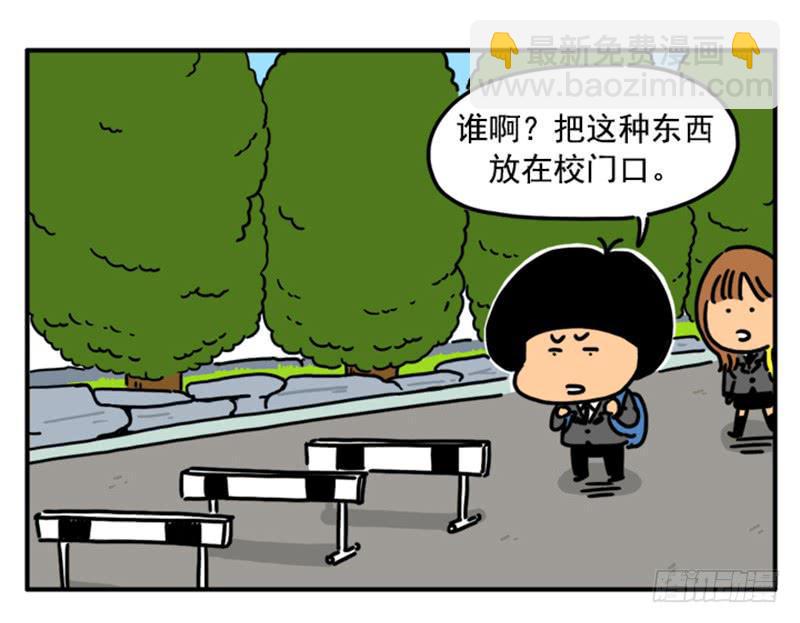 吸血高中生血饺哥韩漫全集-365无删减无遮挡章节图片 