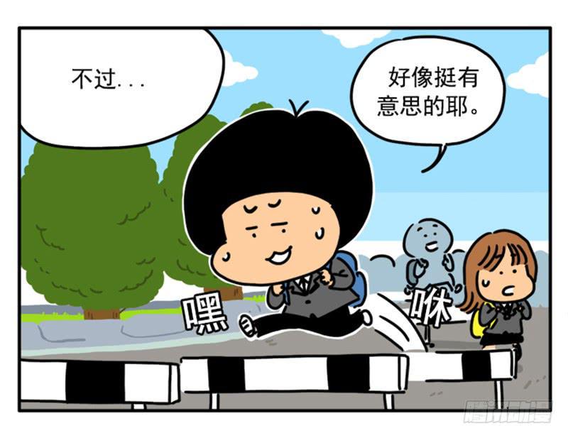 吸血高中生血饺哥韩漫全集-365无删减无遮挡章节图片 