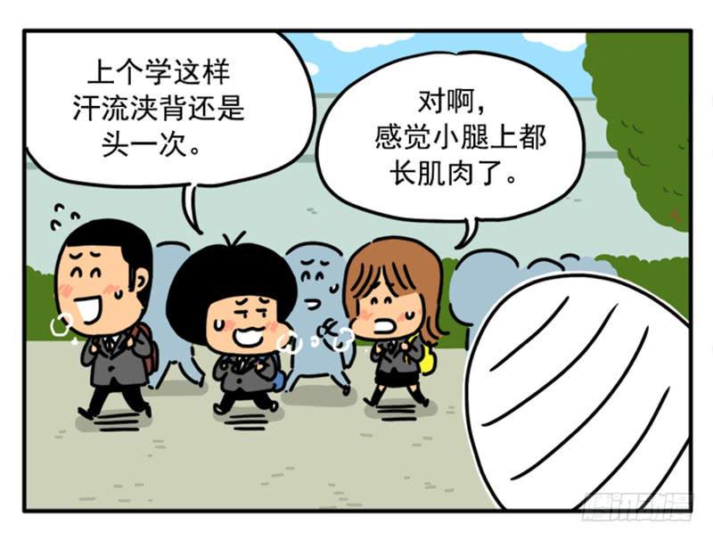 吸血高中生血饺哥韩漫全集-365无删减无遮挡章节图片 
