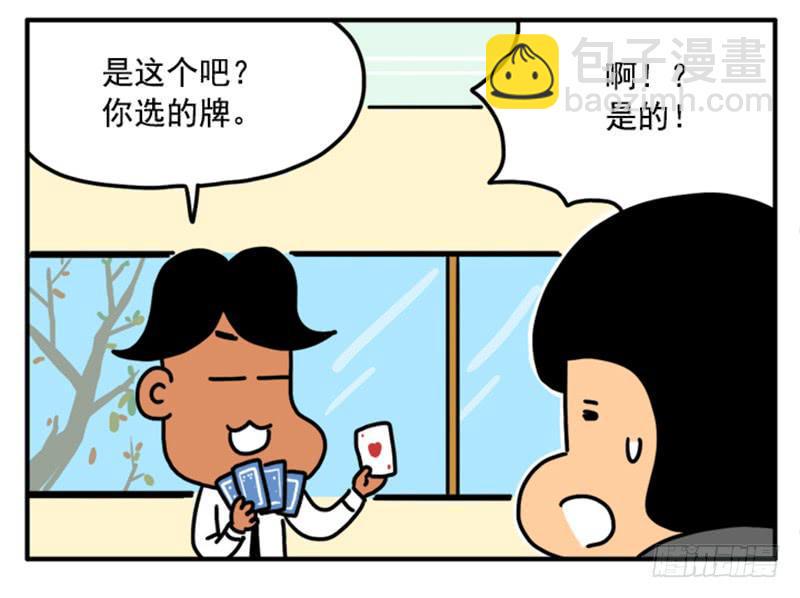 吸血高中生血饺哥韩漫全集-367无删减无遮挡章节图片 