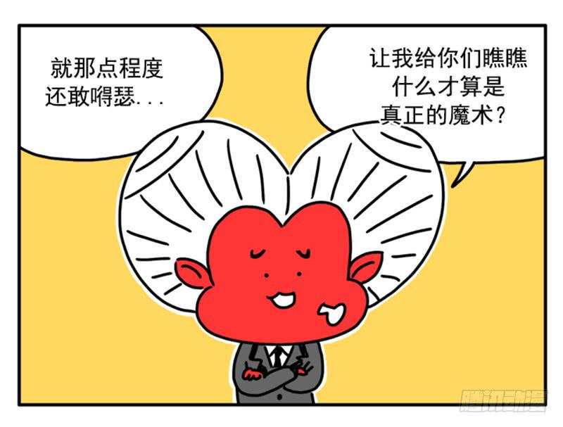 吸血高中生血饺哥韩漫全集-367无删减无遮挡章节图片 
