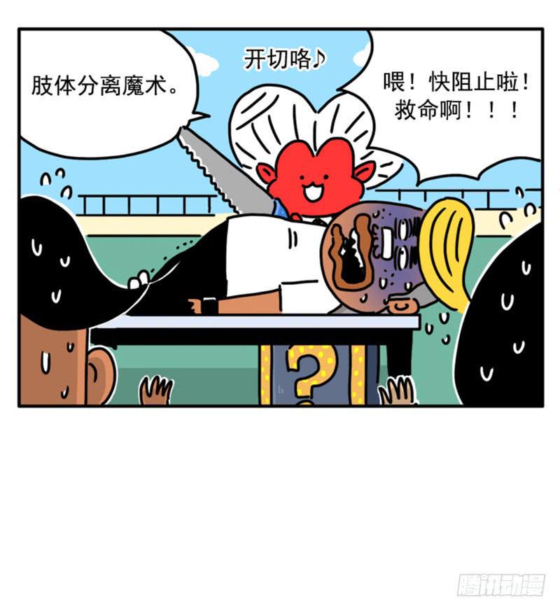 吸血高中生血饺哥韩漫全集-367无删减无遮挡章节图片 