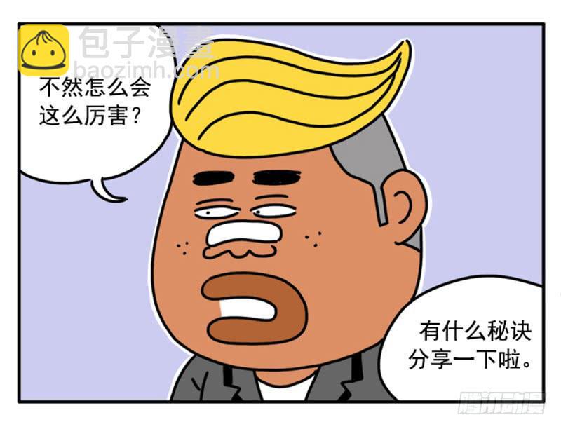 吸血高中生血饺哥韩漫全集-367无删减无遮挡章节图片 