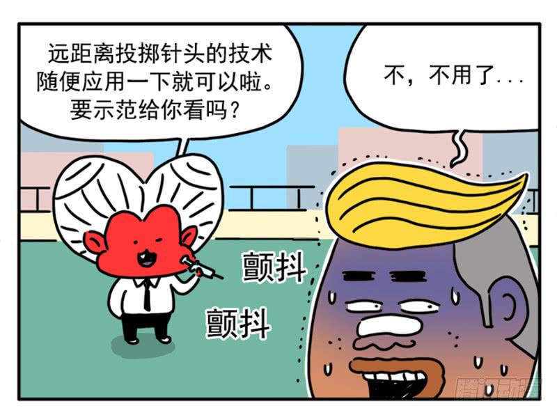 吸血高中生血饺哥韩漫全集-367无删减无遮挡章节图片 