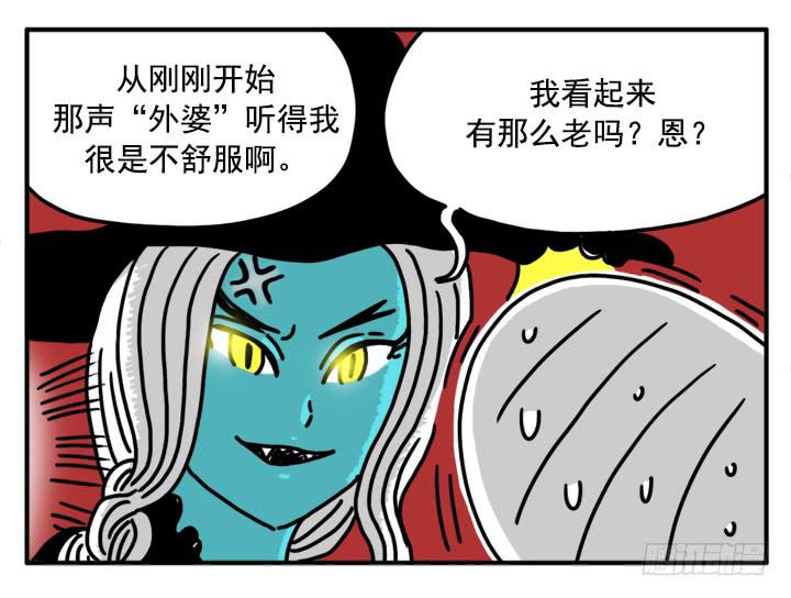 吸血高中生血饺哥韩漫全集-368无删减无遮挡章节图片 